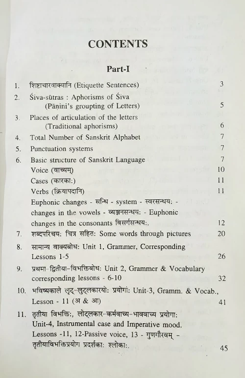 Romance with Sanskrit - Sanskrit Subodha